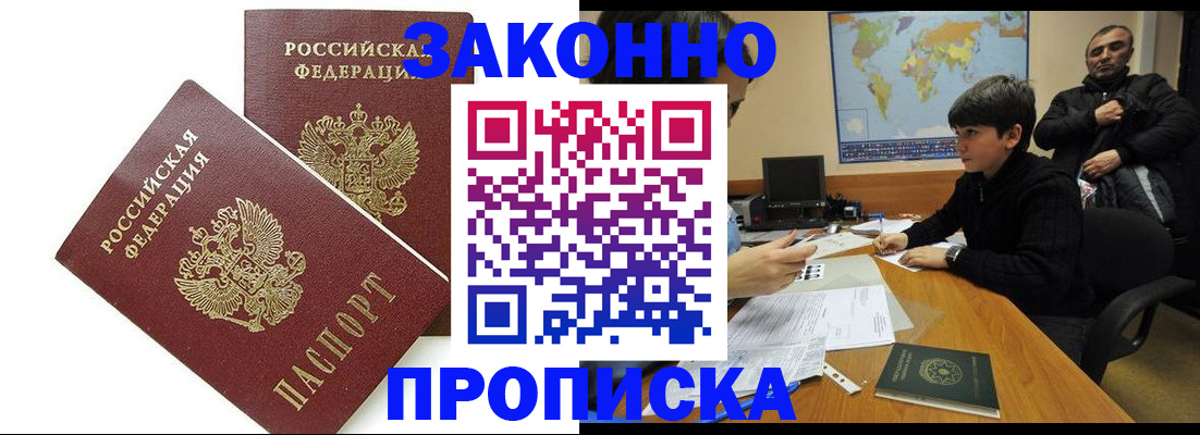 где прописаться в Полевском